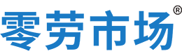 临夏零劳市场